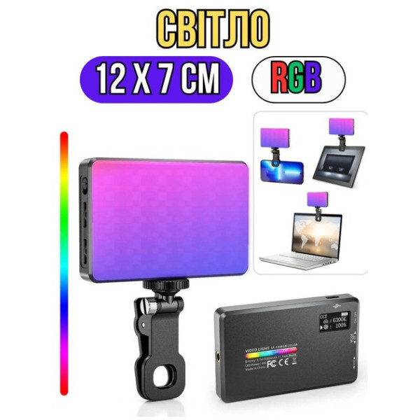 Прищіпка з RGB лампою AND 5265 для відео та стримінгу з обертанням і регулюванням яскравості