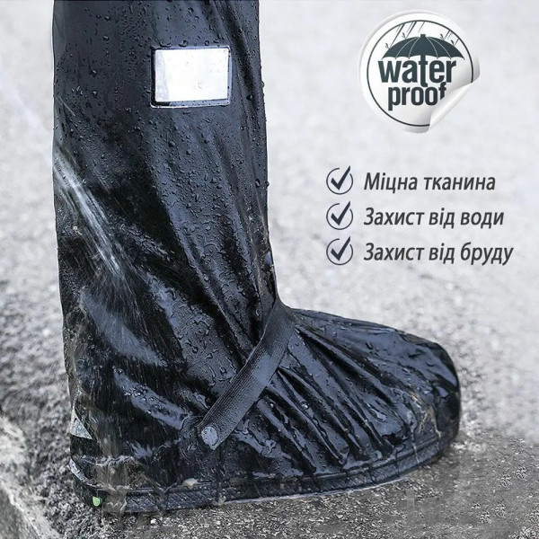 Чохли для взуття AND140 водонепроникні, антиковзні, для дощової погоди