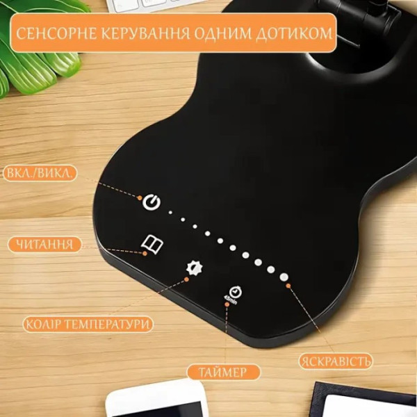 Лампа-гітара настільна AND HA-85 з бездротовим заряджанням і світлодіодним освітленням