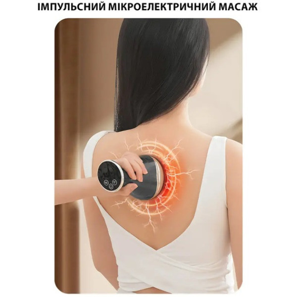 Вибрационный массажер KACHEEG с инфракрасным подогревом и красным светом для тела и разных зон