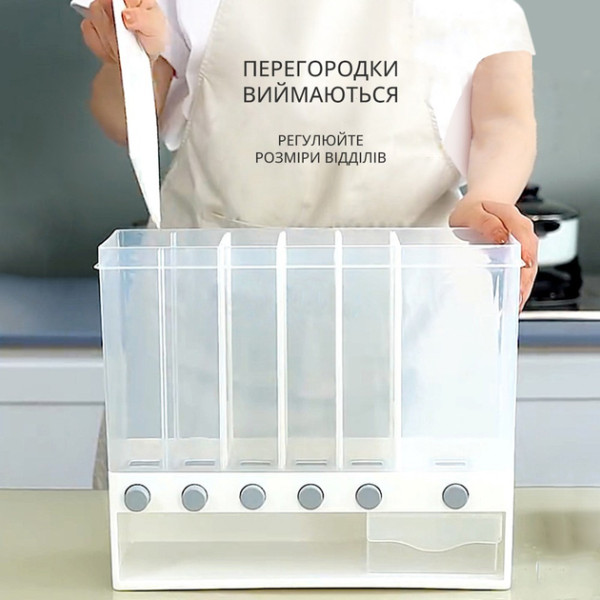 Контейнер-дозатор Multiple Dispenser для хранения круп с 6 отсеками, вместимость 10 кг