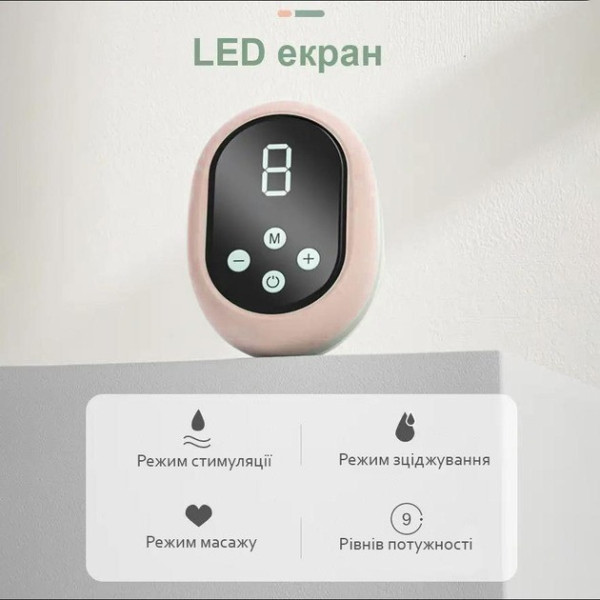 Электрический молокоотсос Zhibao двухфазный с массажером, компактный и тихий, USB