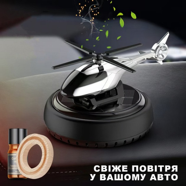 Многоразовый автомобильный ароматизатор с солнечной панелью в форме вертолета черного цвета