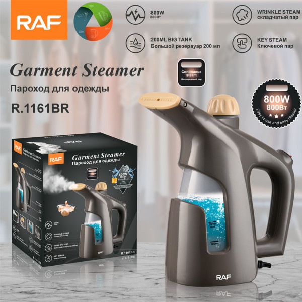 Ручний відпарювач одягу Domotec MS 1161BR, чорний, 200 мл, 800 Вт