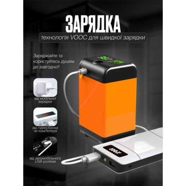 Душ переносний SHOWER-7200T акумуляторний з дисплеєм і контролем температури