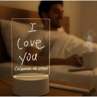 Нічник, світильник, дошка для нотаток 12,5 х 17,5 см, живлення від USB, 3 відтінки підсвічування, з крейдовим маркером