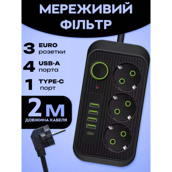 Сетевой разветвитель с 3 розетками, 5 USB и Type-C, шнур 2 м, черный и белый