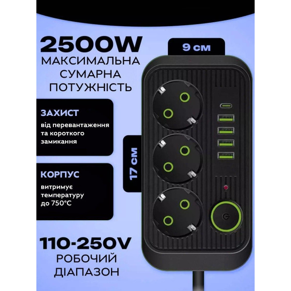 Сетевой разветвитель с 3 розетками, 5 USB и Type-C, шнур 2 м, черный и белый