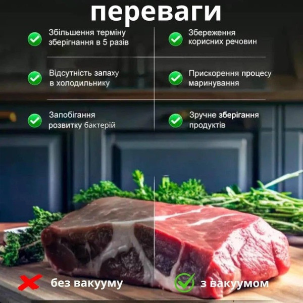 Машина для вакуумной упаковки продуктов Вакууматор 002 с 5 режимами и электронным управлением