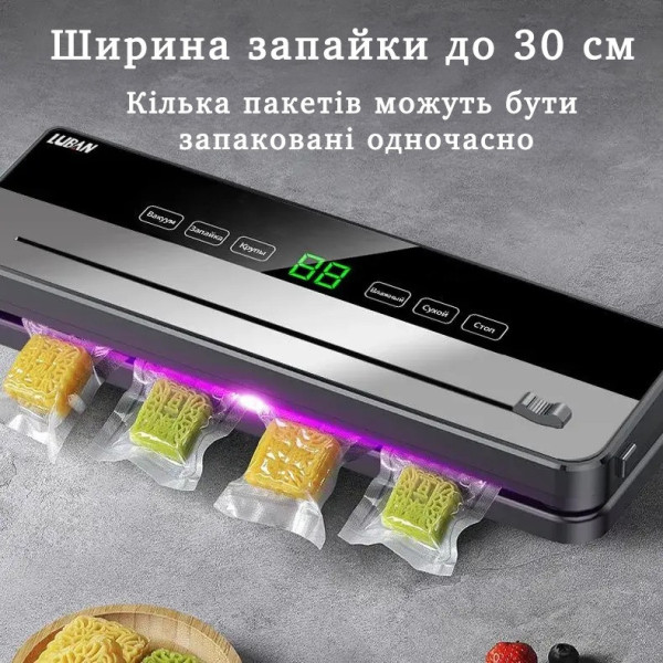Машина для вакуумной упаковки продуктов Вакууматор 002 с 5 режимами и электронным управлением