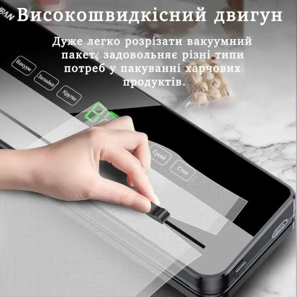 Машина для вакуумной упаковки продуктов Вакууматор 002 с 5 режимами и электронным управлением
