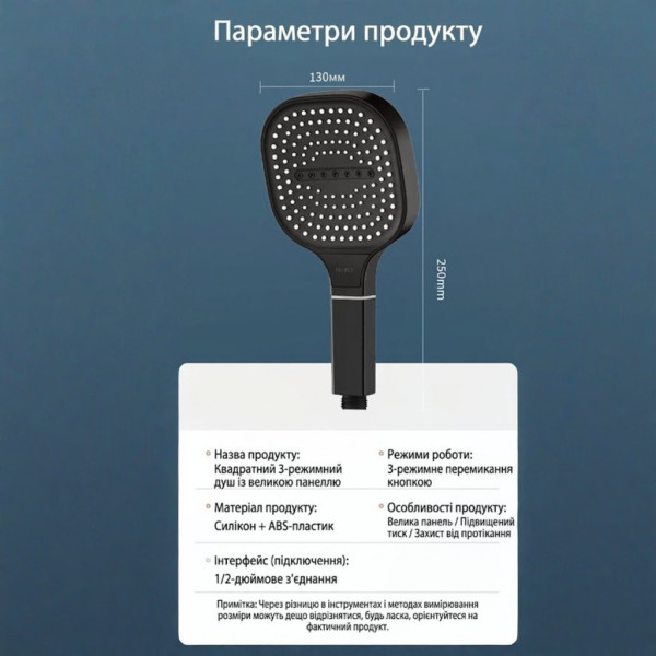 Ручная лейка для душа с держателем и несколькими режимами распыления высокого давления