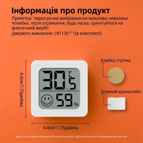 Цифровой комнатный термометр и гигрометр с LCD-дисплеем для измерения температуры и влажности воздуха