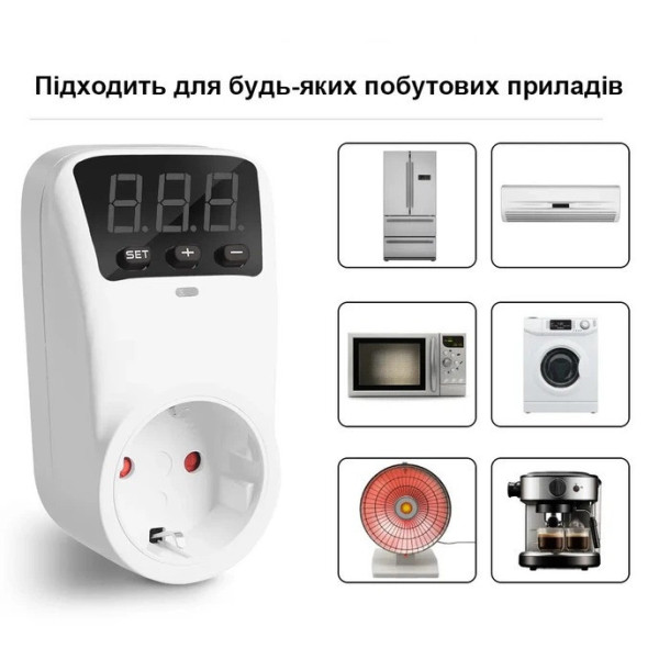 Реле защиты напряжения HLP02 с автоматическим выключателем 220В и световой индикацией для розетки