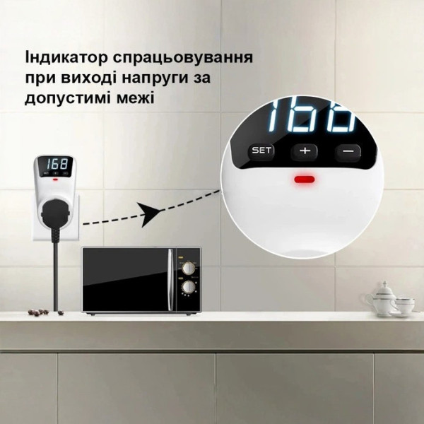 Реле защиты напряжения HLP02 с автоматическим выключателем 220В и световой индикацией для розетки