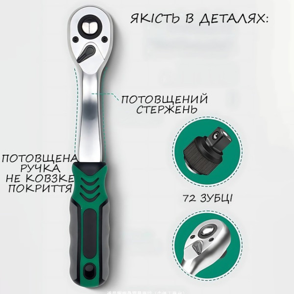 Набор ручного автомобильного инструмента AND ES-172, 172 предмета, трещотки, головки, биты в пластиковом кейсе