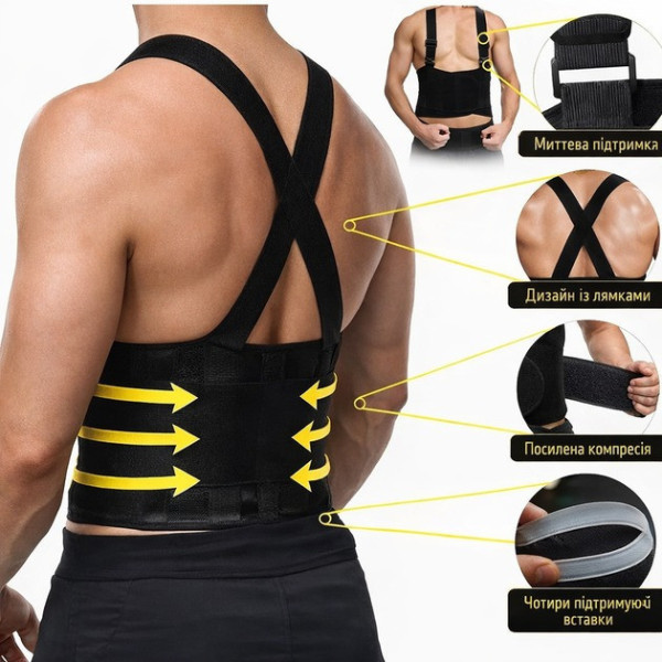 Корректор осанки пояс для спины Belt XL-1619 ортопедический бандаж для взрослых