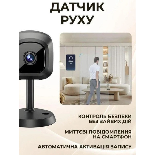 Wi-Fi камера видеонаблюдения AND 672 AM100 мини 5 Мп с режимом день/ночь и датчиком движения