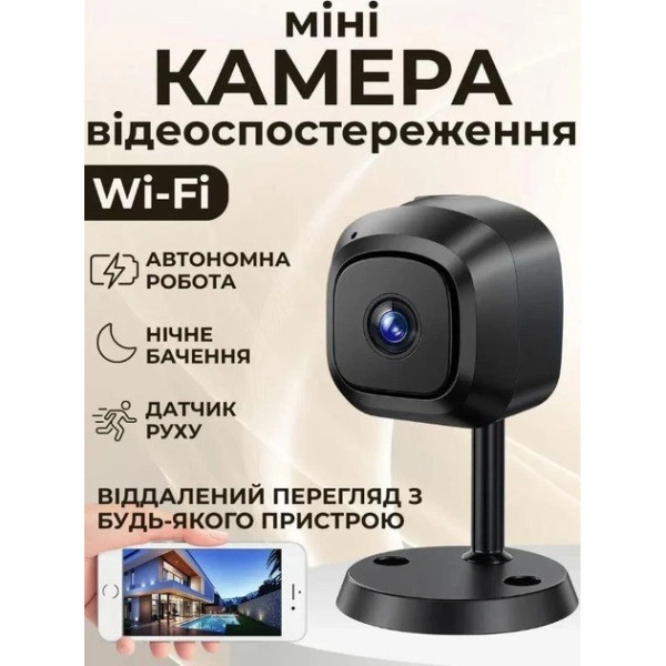 Wi-Fi камера видеонаблюдения AND 672 AM100 мини 5 Мп с режимом день/ночь и датчиком движения