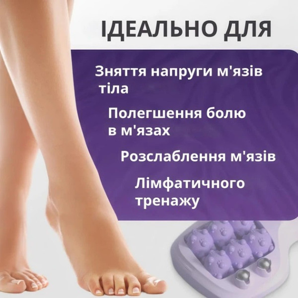 Роликовый массажер для ног и икр Cat Claw Style Foot Massager