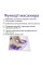 Роликовый массажер для ног и икр Cat Claw Style Foot Massager