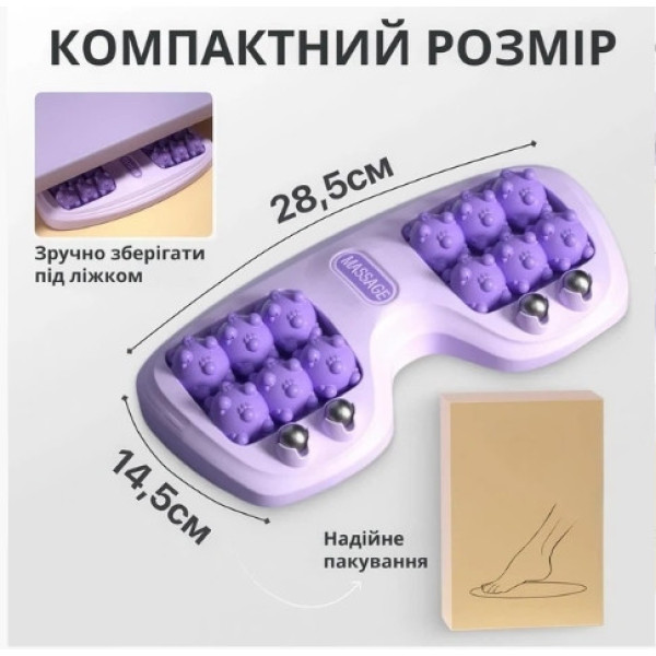 Роликовый массажер для ног и икр Cat Claw Style Foot Massager