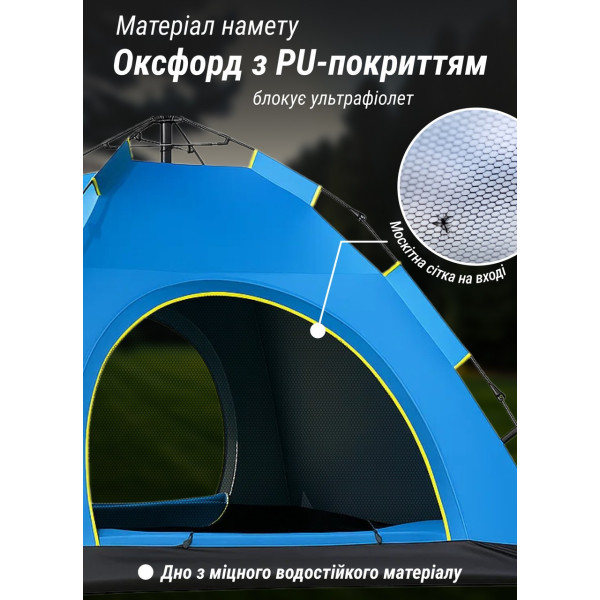 Туристическая автоматическая купольная палатка G-Tent для кемпинга с одним входом и одной комнатой, весна-осен