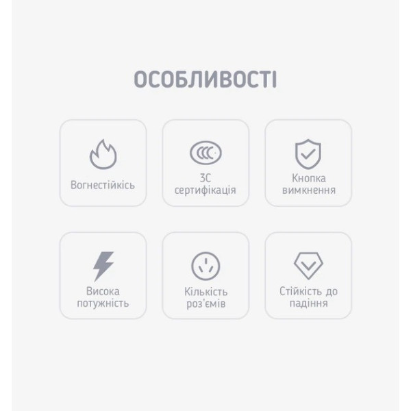 Сетевой удлинитель с 8 розетками и 5 USB портами, кнопка включения, длина 2 м