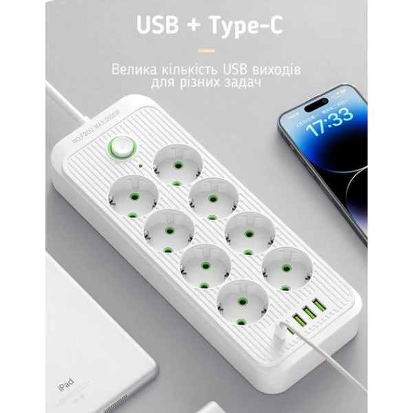 Сетевой удлинитель с 8 розетками и 5 USB портами, кнопка включения, длина 2 м