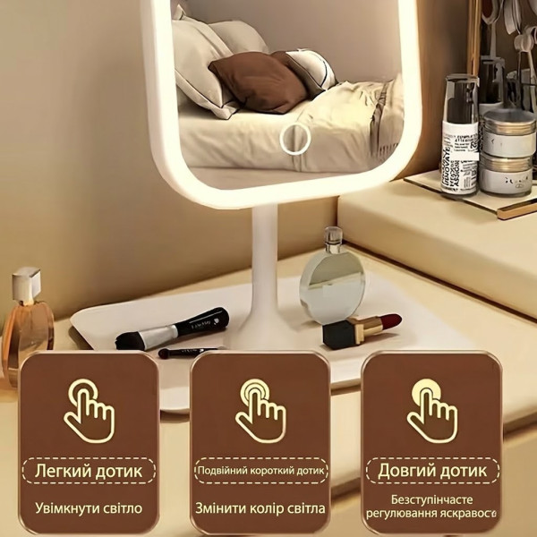Настольное косметическое зеркало с LED-подсветкой, сенсорным управлением, подставкой и органайзером