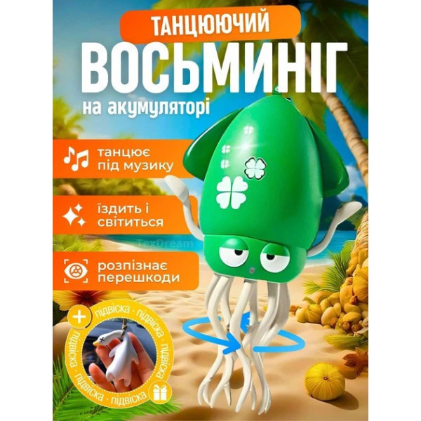 Музыкальная игрушка танцующий кальмар AND 5493 с подсветкой на батарейках