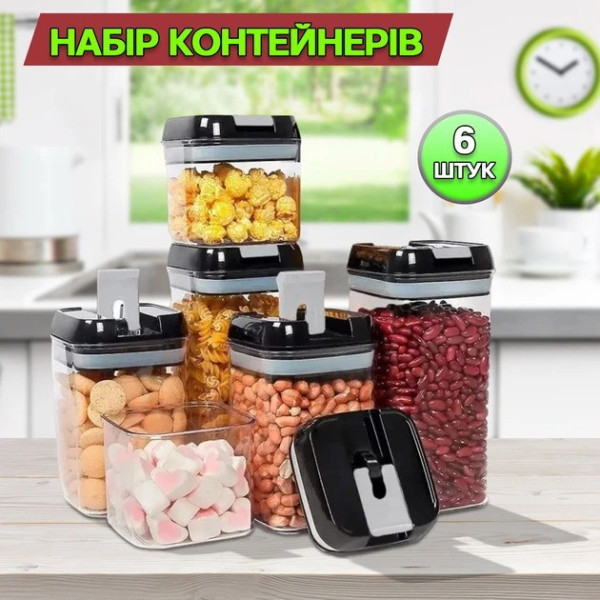 Набор контейнеров AND1586 для хранения круп, специй и продуктов, квадратные пластиковые емкости