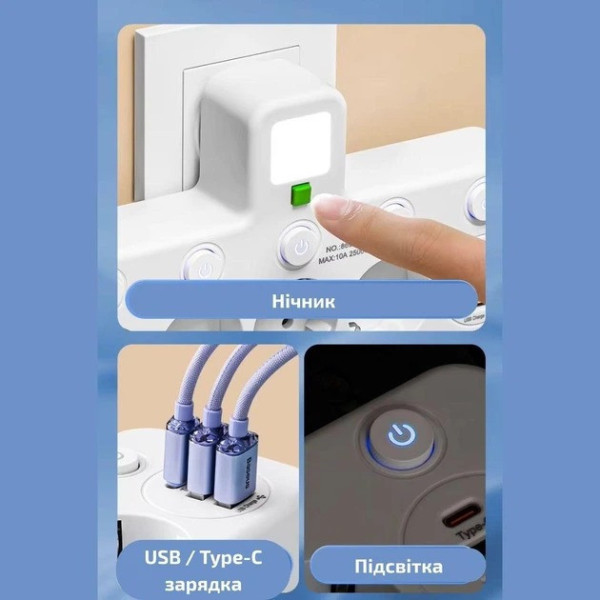 Мережевой фильтр-удлинитель с 4 розетками и USB Type-C, с выключателем и подсветкой