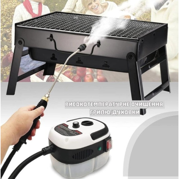 Ручной парогенератор Steam Cleaner 2500 Вт с насадками для домашней уборки