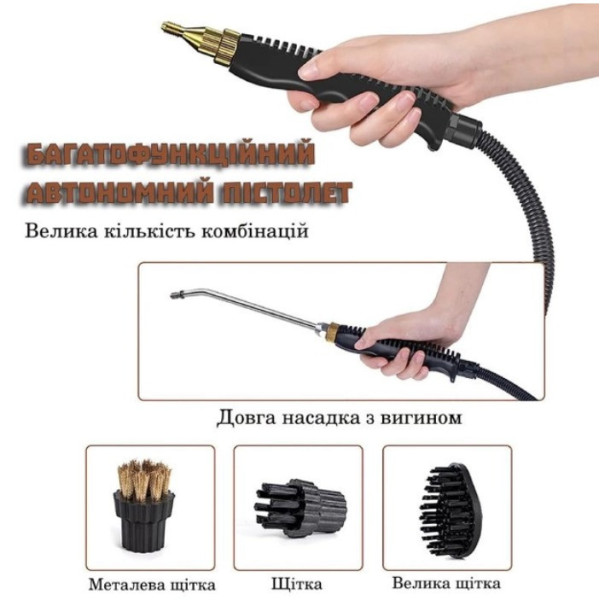 Ручной парогенератор Steam Cleaner 2500 Вт с насадками для домашней уборки
