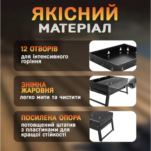 Переносной складной мангал из нержавеющей стали 35×27×22 см для угольного гриля и барбекю на отдыхе