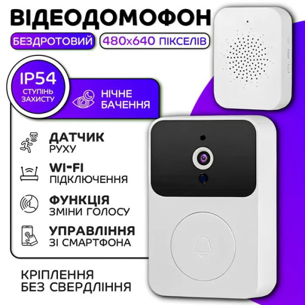 Беспроводной дверной видеозвонок Wi-Fi M6 с камерой и ночным режимом