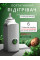 Автомобильный подогреватель детского питания Milk Shaker LY-872 USB с 6 температурными режимами