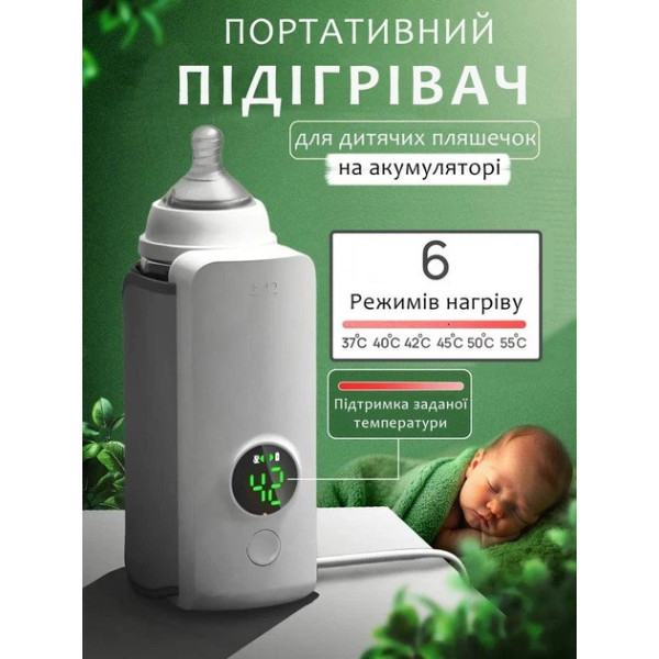 Автомобильный подогреватель детского питания Milk Shaker LY-872 USB с 6 температурными режимами