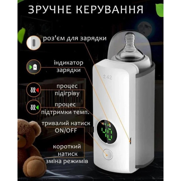 Автомобильный подогреватель детского питания Milk Shaker LY-872 USB с 6 температурными режимами