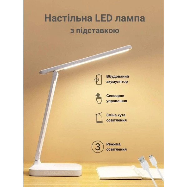 Настольная складная аккумуляторная LED лампа 869-1 с сенсорным выключателем и подставкой для телефона белая