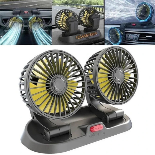 Двойной автомобильный вентилятор Vehicle Fan X666 с двумя головками от прикуривателя для салона 12В