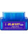 Сканер для авто ELM327 Bluetooth OBD2 диагностический адаптер 12 В для Android iOS