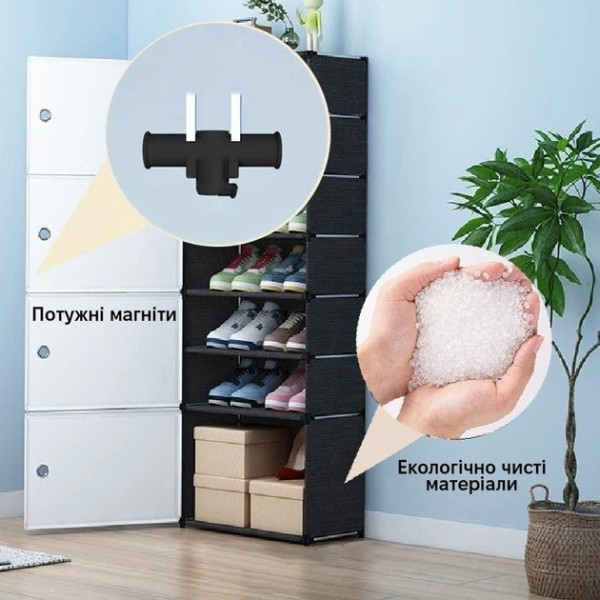 Закрытый шкаф для обуви AND 598-04 на 7 полок, компактный органайзер 42×28x122 см