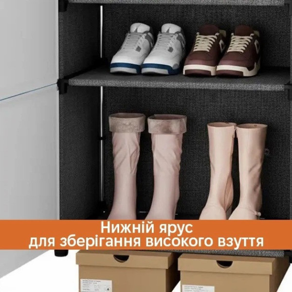 Закрытый шкаф для обуви AND 598-04 на 7 полок, компактный органайзер 42×28x122 см