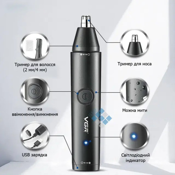 Аккумуляторный триммер VGR V-613 2 в 1 для носа, ушей и окантовки с USB Type-C