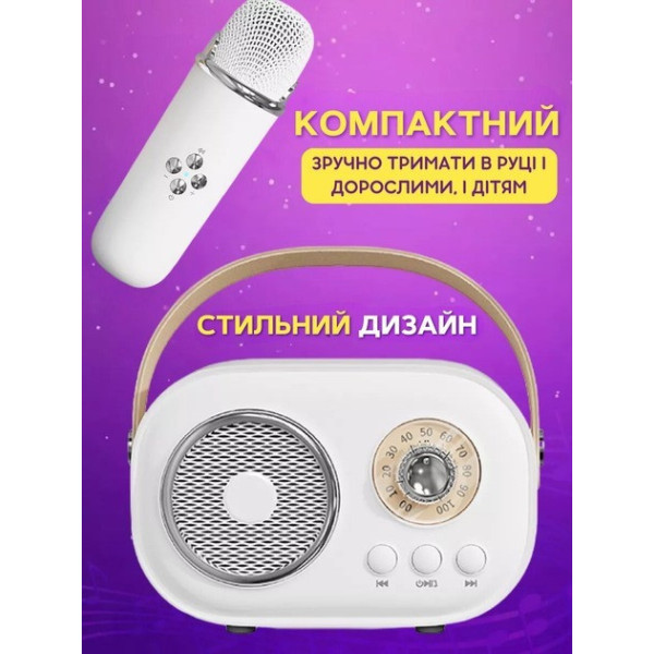 Детский беспроводной микрофон караоке C-20 Bluetooth с колонкой эффектами голоса и аккумулятором