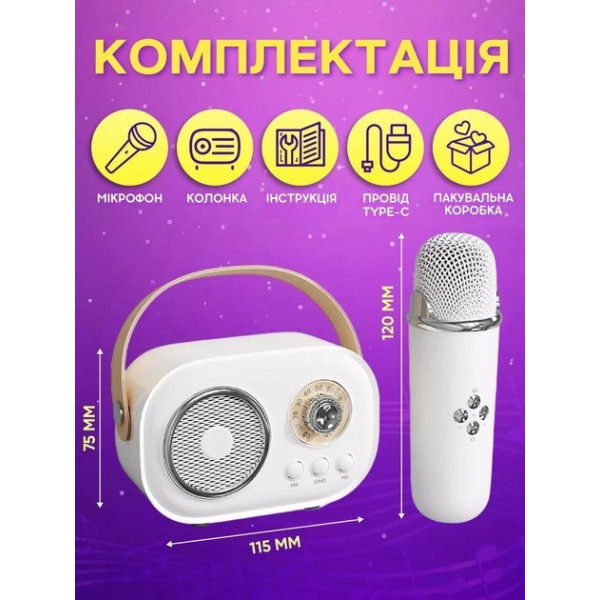 Детский беспроводной микрофон караоке C-20 Bluetooth с колонкой эффектами голоса и аккумулятором