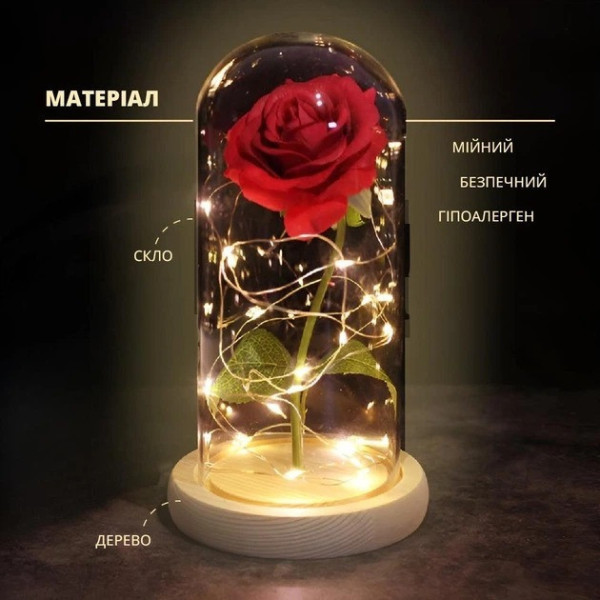 Ночник светильник Роза LED в колбе AND 5456 декоративный светильник
