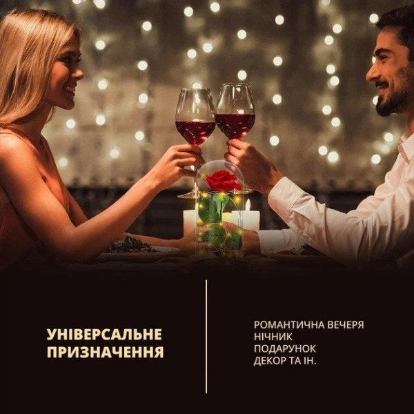 Ночник светильник Роза LED в колбе AND 5456 декоративный светильник